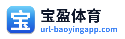 宝盈体育